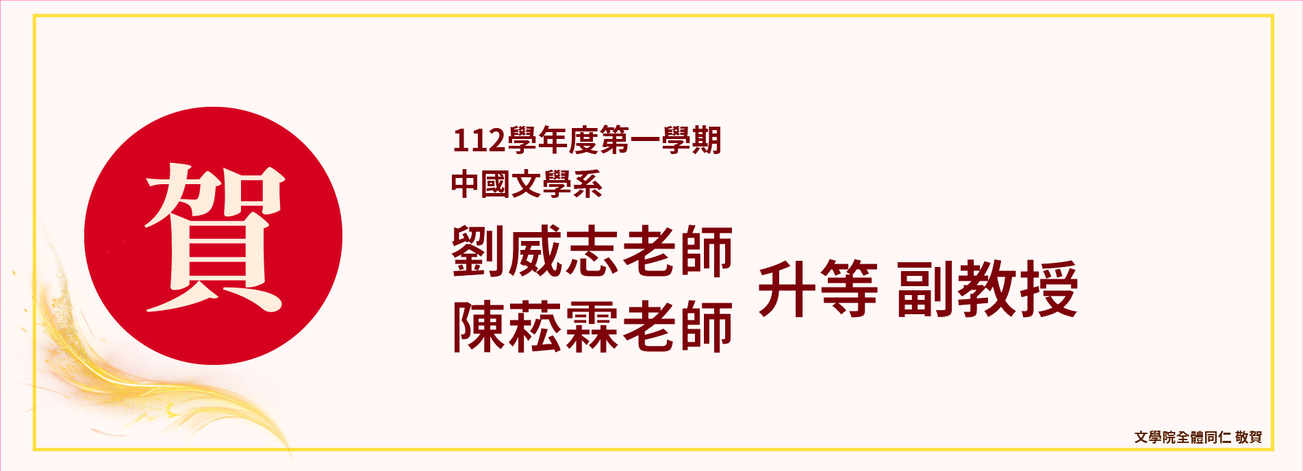 112升等