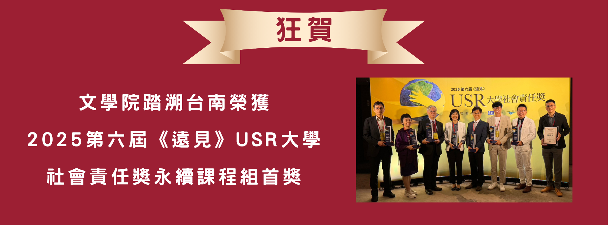 踏溯