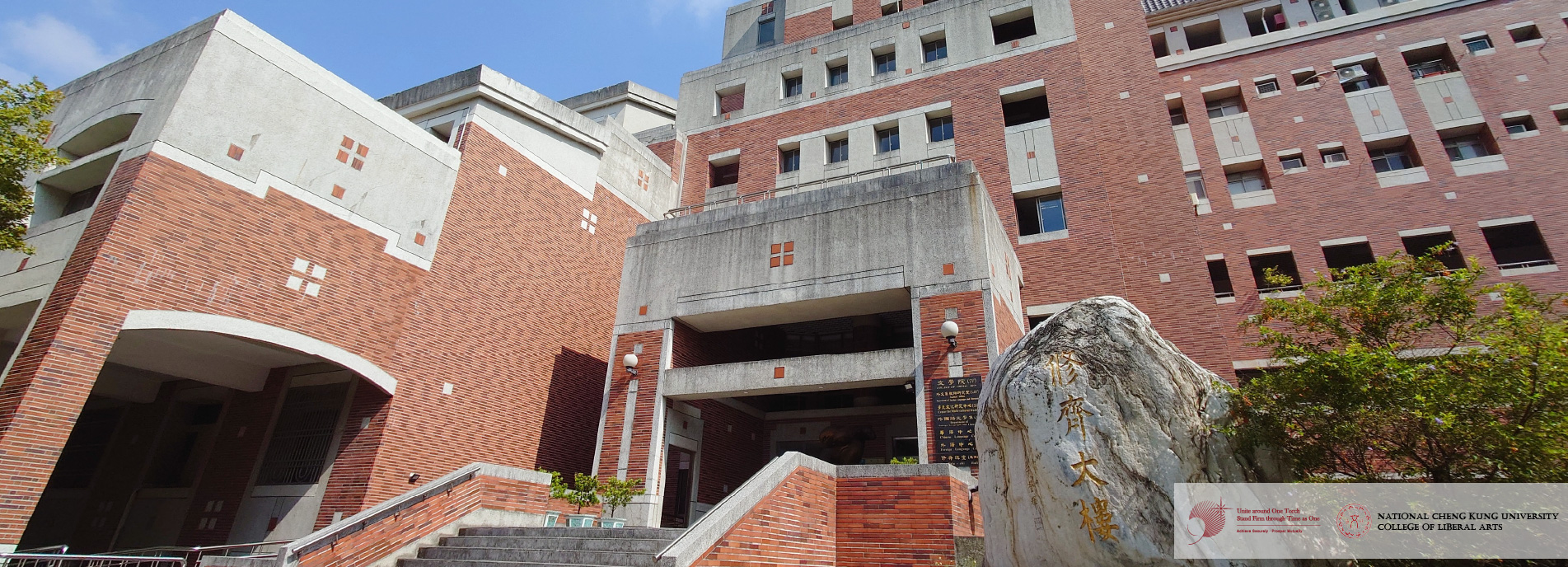 College of Liberal Arts