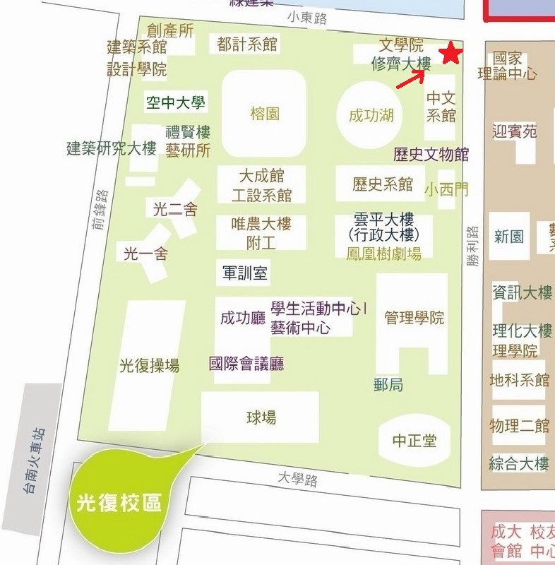 修齊講堂位置圖