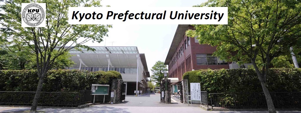 日本京都府立大學文學院 Kyoto Prefectural University, Faculty of Letters