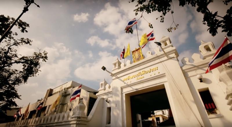 泰國藝術大學文學院 Silpakorn University, Faculty of Arts
